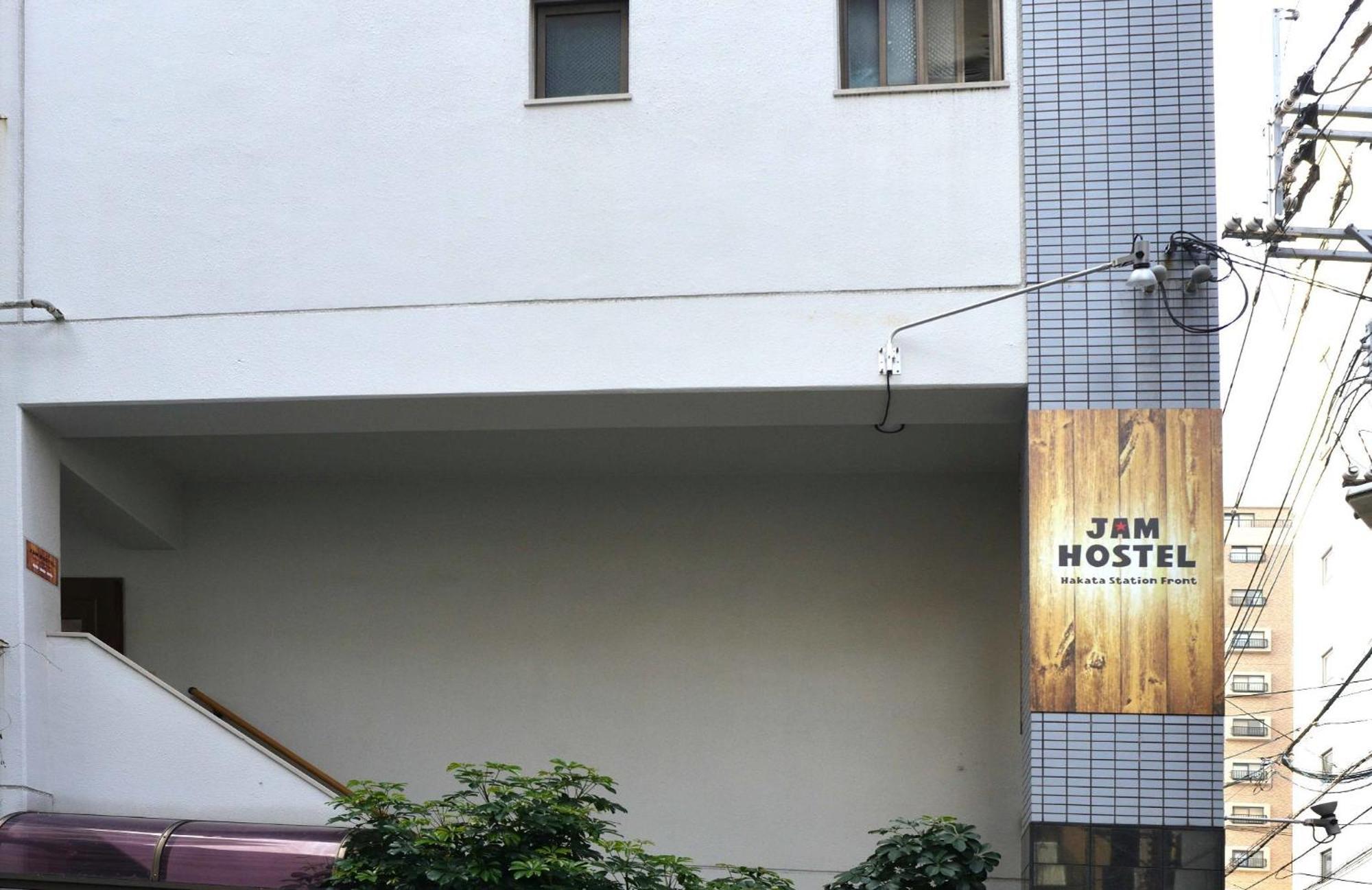 Jam Hostel Hakata Station Front Women'S Dormitory - Vacation Stay 31840 Fukuoka  Esterno foto